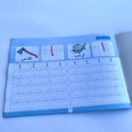 ⁦كراسة تعليم خط النسخ للاطفال⁩ - الصورة ⁦4⁩