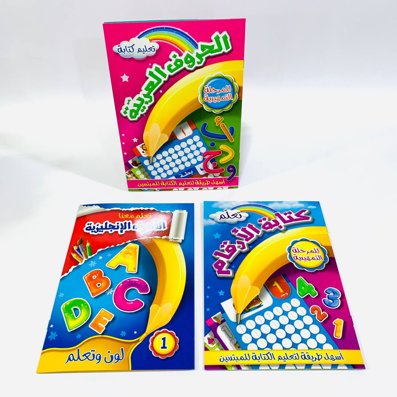 photo_18_2023-11-23_13-50-48 كراسة تعليم كتابة الحروف - الصورة 1