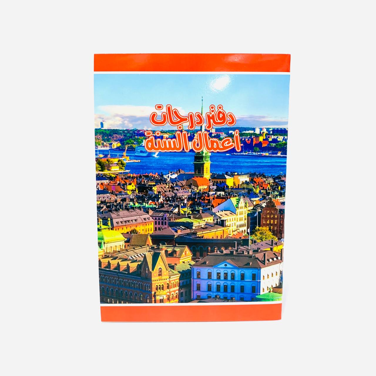 photo_1_2023-11-25_22-03-08 دفتر درجات اعمال السنة - الصورة 1