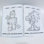 ⁦كراسة تلوين أولاد رياض رسومات جميع شخصيات⁩ - الصورة ⁦3⁩