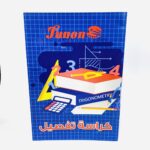 كراسة مربعات تفصيل 40 ورقة الفنون