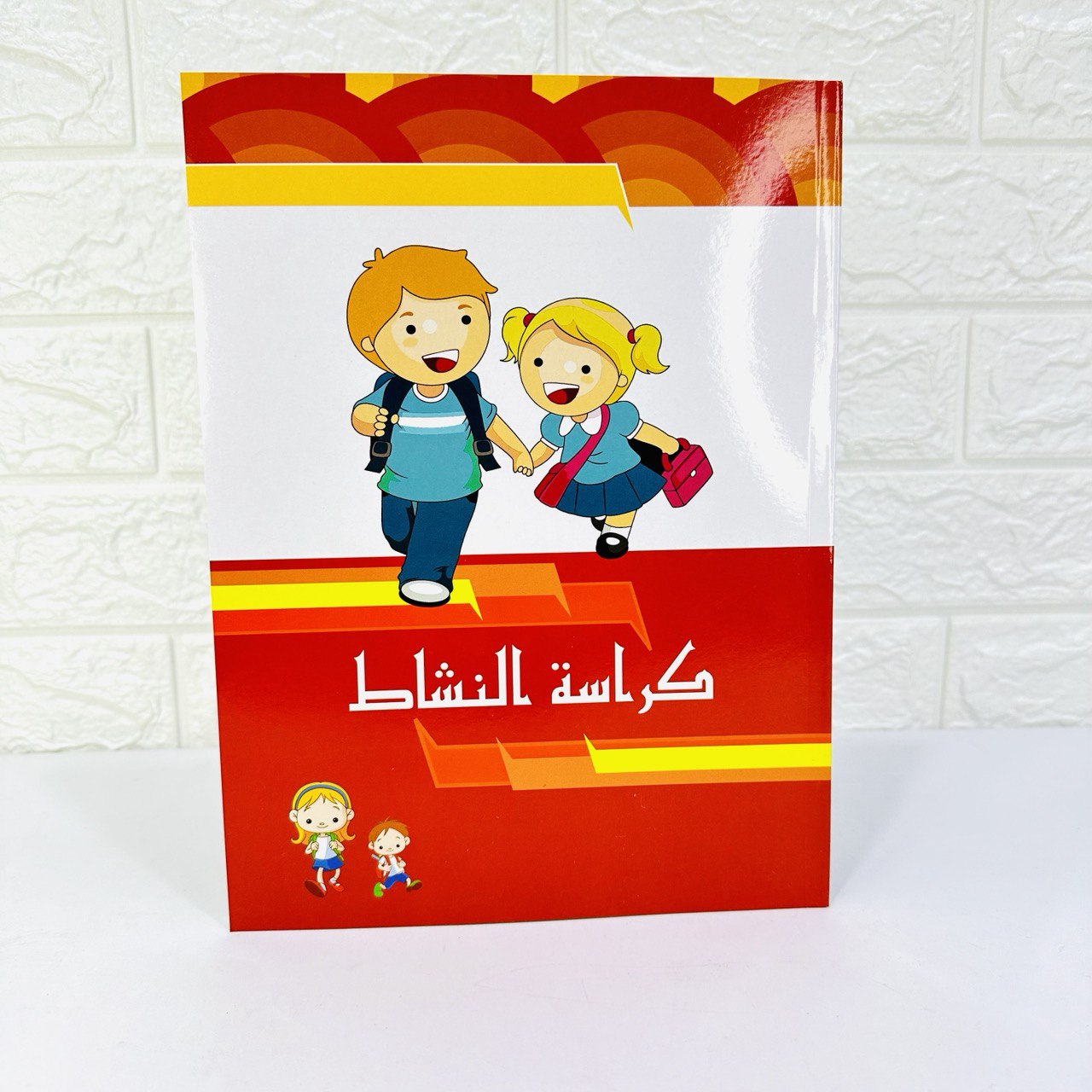 photo_1_2024-01-12_21-16-32 كتاب كراسة النشاط - الصورة 1