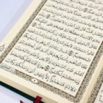 ⁦مصحف ليبيا القرآن كامل برسم الخراز⁩ - الصورة ⁦4⁩