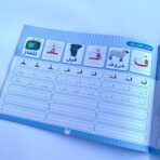 ⁦كراسة تعليم خط النسخ للاطفال⁩ - الصورة ⁦3⁩