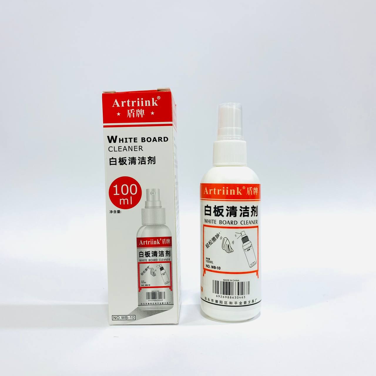 photo_2_2023-11-17_16-04-33 منظف سبورة