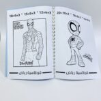 ⁦كراسة تلوين أولاد رياض رسومات جميع شخصيات⁩ - الصورة ⁦2⁩