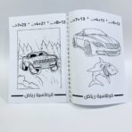 ⁦كراسة تلوين أولاد رياض رسومات جميع شخصيات⁩ - الصورة ⁦5⁩