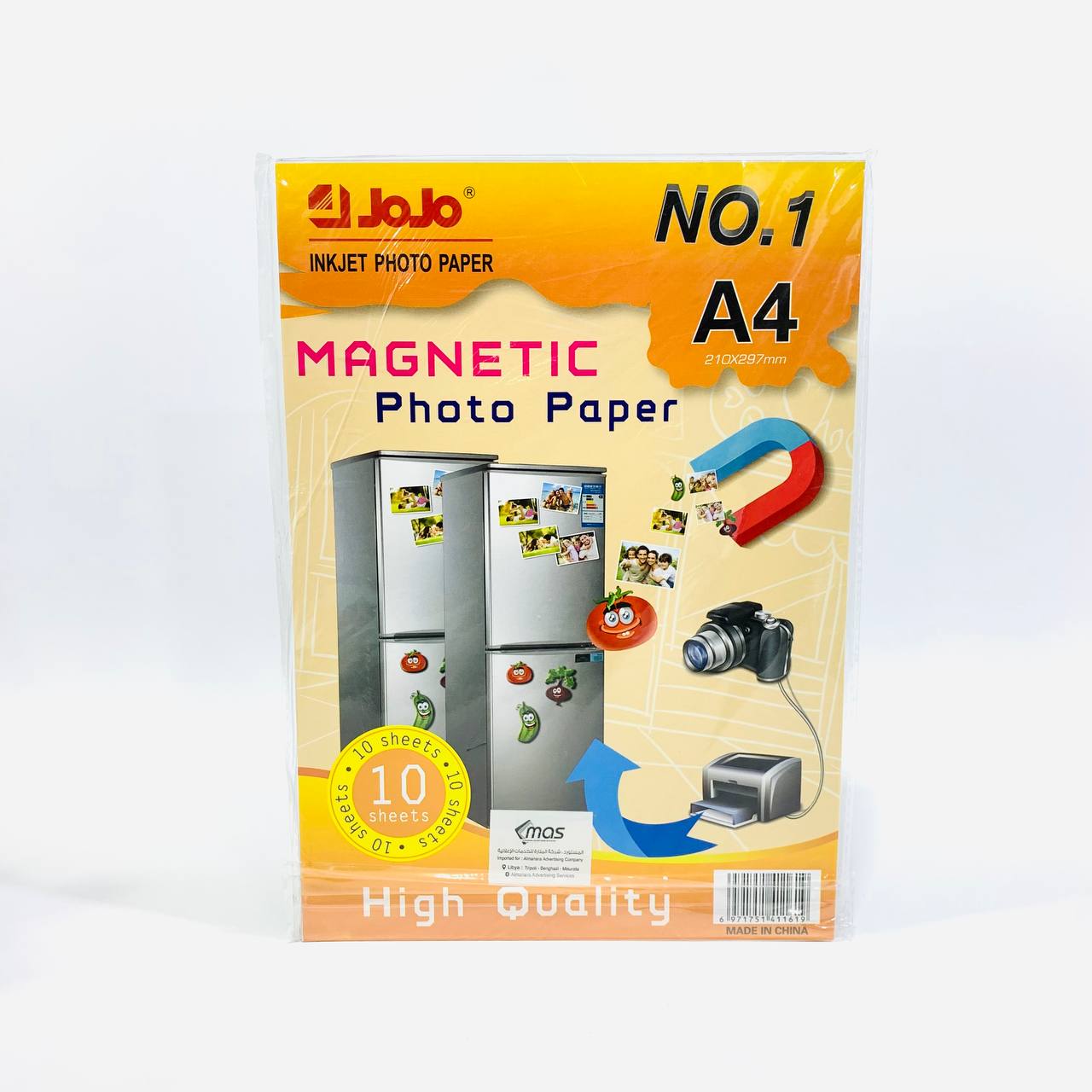 photo_8_2023-11-23_13-50-42 ورقة طباعة مغناطيسي جوجو يباع بالورقة - الصورة 1