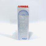 مسطرة أشكال 17 سانتي مع منقلة