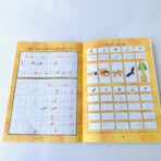 ⁦كراسة تعليم الحروف حديقة الحروف الهجائية 32 صفحة⁩ - الصورة ⁦2⁩