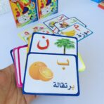 ⁦كروت تعليم الحروف العربية⁩ - الصورة ⁦2⁩