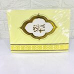 ⁦شهادة شكر وتقدير كرت مقوى مع ورقة A4 مزخرفة⁩ - الصورة ⁦3⁩