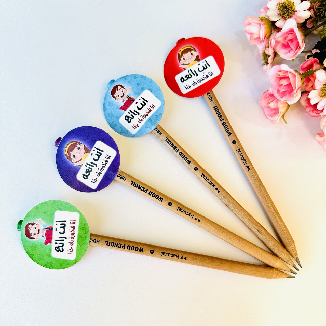 photo_2_2024-02-02_15-16-50 اقلام رصاص أنت رائع تشجيعية هدايا للتلاميذ - الصورة 1