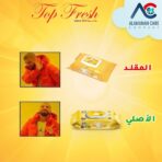 ⁦مناديل معطرة توب فريش الأصلية 80 قطعه⁩ - الصورة ⁦2⁩