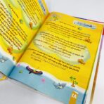 ⁦كتاب قصص الأنبياء المصورة للأطفال⁩ - الصورة ⁦2⁩