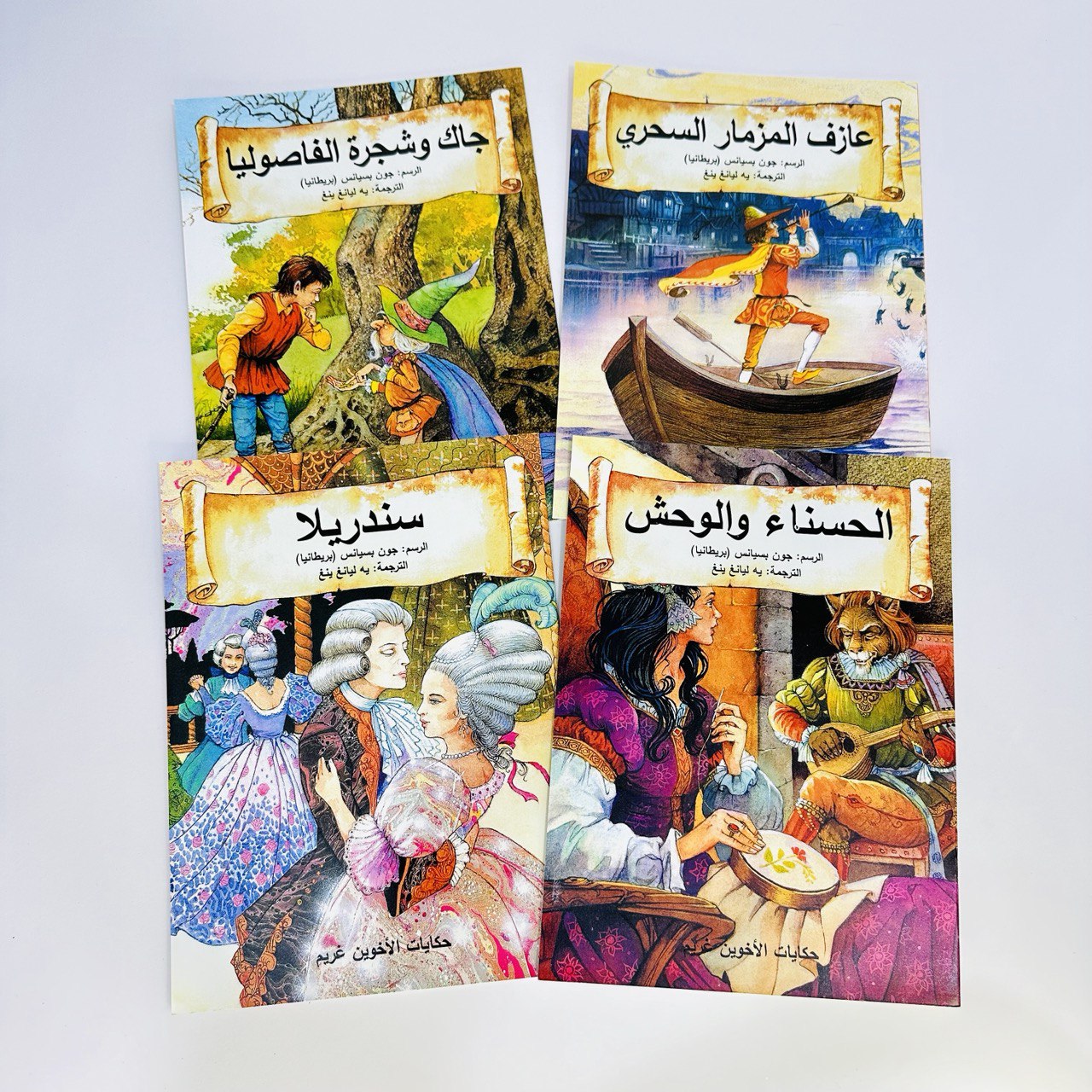 photo_4_2024-01-30_14-50-41 حكايات الأخوين غريم قصص عالمية - الصورة 1