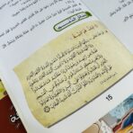 ⁦سلسلة قصص هادفة فيها عبرة ومناقشة -  مكارم الأخلاق⁩ - الصورة ⁦6⁩