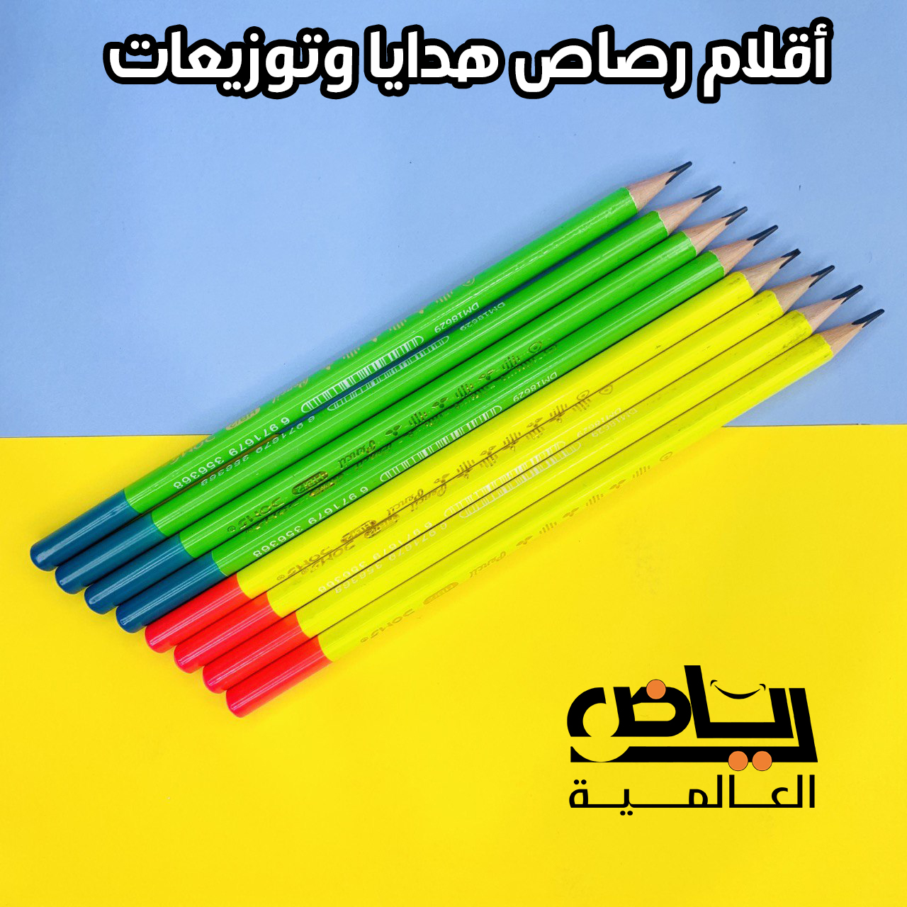 ءرءؤرءرءر قلم رصاص HB2 دومز ملونة 18629 - الصورة 1
