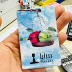 ⁦كارطة مزايا فردية⁩ - الصورة ⁦2⁩