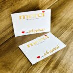 ⁦كروت استقبال شكلاطة ميرسي عدد 50 كرت⁩ - الصورة ⁦4⁩