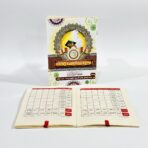 كراسة متابعة لطلبة المساجد لحفظ القرآن الكريم