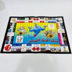 ⁦لعبة بنك الحظ الليبي BANK ELHAZ⁩ - الصورة ⁦2⁩