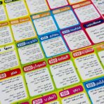 ⁦لعبة بنك الحظ الليبي BANK ELHAZ⁩ - الصورة ⁦5⁩