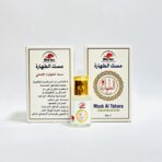 ⁦مسك الطهارة سعة 6 مل⁩ - الصورة ⁦2⁩