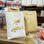 ⁦ظرف عيدية أبيض كتابة ذهبية للأطفال عبوة 12 ظرف مناسب لـ خلوط الأطفال⁩ - الصورة ⁦6⁩