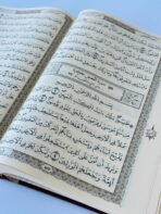 ⁦مصحف ليبيا حجم كبير رواية قالون برسم الخراز⁩ - الصورة ⁦3⁩