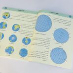 ⁦كتاب اطلس العالم جغرافيا الإصدار الجديد 2023⁩ - الصورة ⁦6⁩