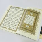 ⁦مصحف ليبيا رسم الخراز جزء  ربع البقرة - ربع الاعراف - ربع الكهف⁩ - الصورة ⁦3⁩