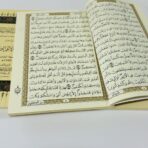 ⁦مصحف ليبيا رسم الخراز جزء  ربع البقرة - ربع الاعراف - ربع الكهف⁩ - الصورة ⁦2⁩