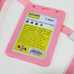 ⁦حاملة بطاقة بناتية لون وردي مع سير مقاس 10.5*7.4 سم⁩ - الصورة ⁦3⁩