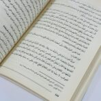 ⁦كتاب قصص كليلة ودمنة⁩ - الصورة ⁦3⁩