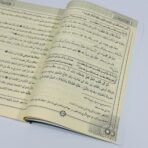 ⁦كتاب شرح الأرجوزة المئية في ذكر حال أشرف البرية⁩ - الصورة ⁦4⁩