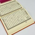 ⁦مصحف ليبيا ملون رواية الإمام قالون ورسم الخراز مقاس 24.5*17.5 سم⁩ - الصورة ⁦3⁩