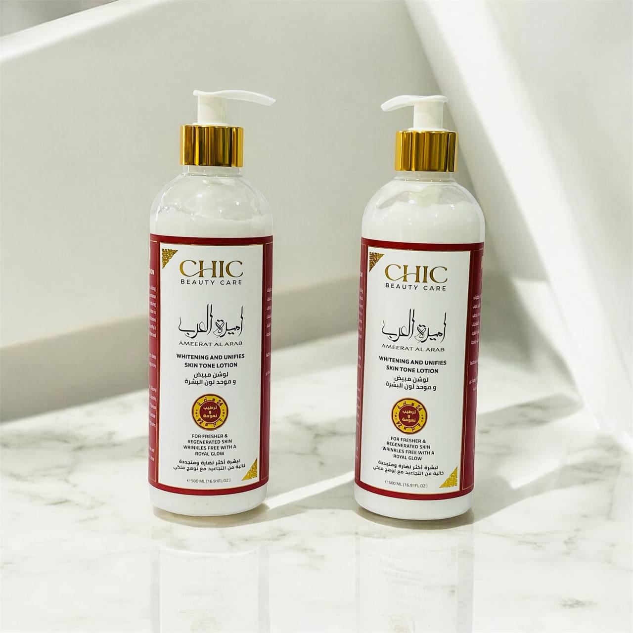 photo_1_2025-06-24_15-54-30 لوشن مبيض وموحد لون البشرة من أميرة العرب 500 مل - الصورة 1