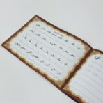 ⁦كراسة تدريبات خط النسخ المستوى الأول⁩ - الصورة ⁦5⁩