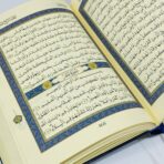 ⁦مصحف الأوقاف الليبية الحجم المتوسط برواية قالون والرسم العثماني⁩ - الصورة ⁦5⁩