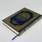 ⁦مصحف الأوقاف الليبية الحجم المتوسط برواية قالون والرسم العثماني⁩ - الصورة ⁦8⁩