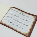 ⁦كراسة تدريبات خط النسخ المستوى الأول⁩ - الصورة ⁦4⁩