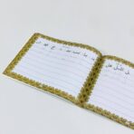 ⁦كراسة تدريبات خط النسخ المستوى الثاني الحجم الكبير⁩ - الصورة ⁦3⁩