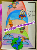 ⁦الوان خديجة من دومز داكنة  24 لون  لون زاهي ناعم⁩ - الصورة ⁦5⁩