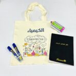 حقيبة توت باق مواد التخصص للمعلمات