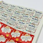 ⁦لعبة بنك الحظ الاول القديم⁩ - الصورة ⁦8⁩