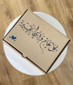 ⁦بوكس كارتون لتغليف الهدايا ومنتجات اصحاب المشاريع الصغرى⁩ - الصورة ⁦8⁩