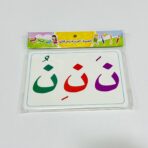 ⁦مجموعة كروت الحروف العربية بالحركات ورق سميك⁩ - الصورة ⁦3⁩