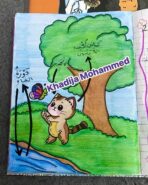 ⁦الوان خديجة من دومز داكنة  24 لون  لون زاهي ناعم⁩ - الصورة ⁦2⁩