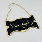 ⁦لافتة محل خشبية مفتوح و مغلق⁩ - الصورة ⁦2⁩